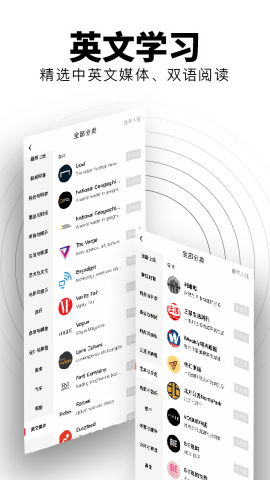 Flipboard中文版