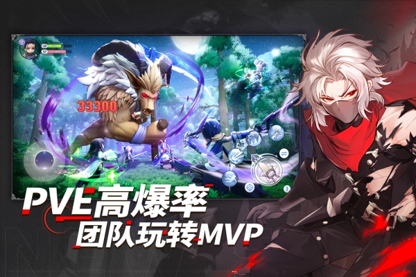 仙境传说新启航