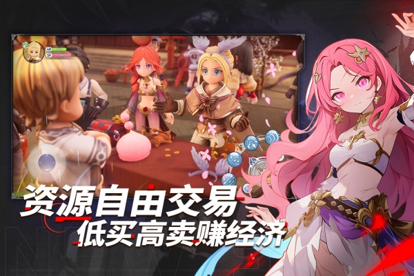 仙境传说新启航