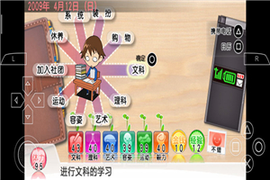 心跳回忆