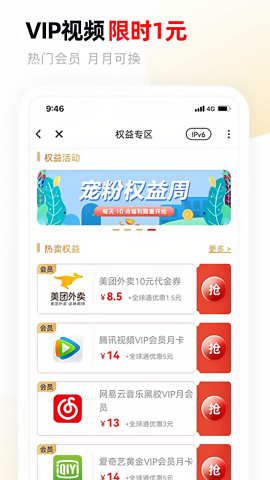 甘肃移动营业厅app