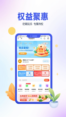 青海移动营业厅最新版