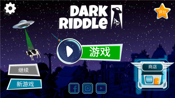 黑暗密语手机版
