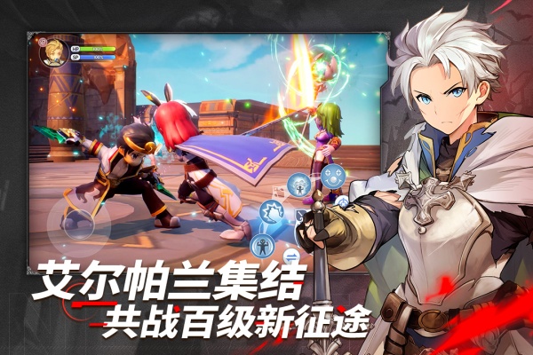 仙境传说新启航