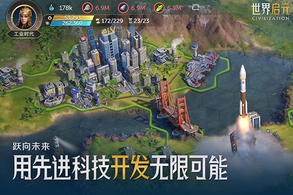世界启元游戏
