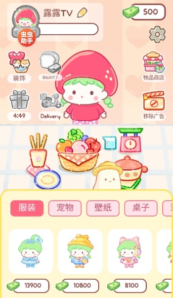 糖葫芦达人2026