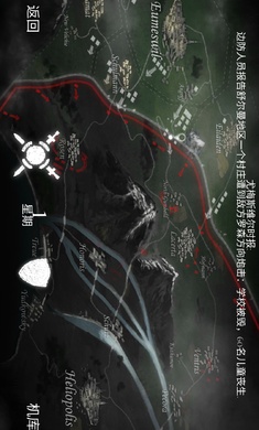 空战：战机2