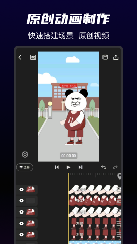沙沙动画最新版