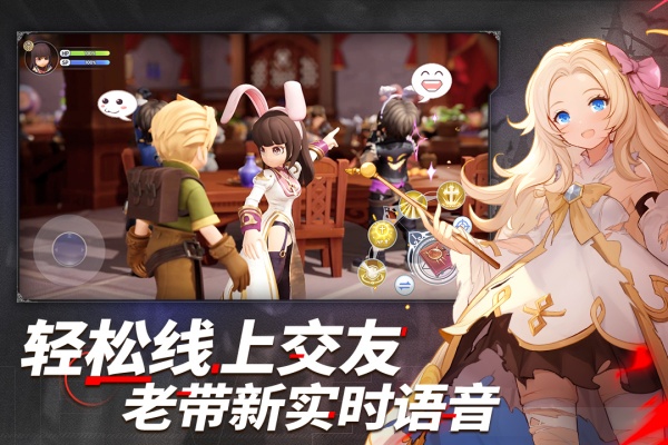 仙境传说新启航