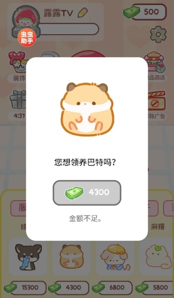 糖葫芦达人2026