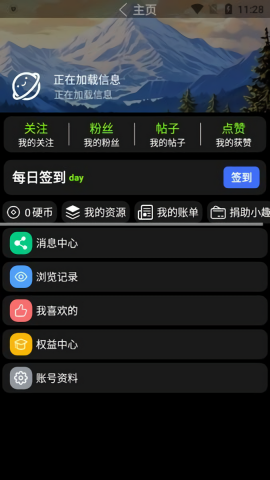 小趣空间最新版