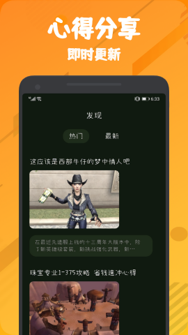 555乐园游戏盒子手机版