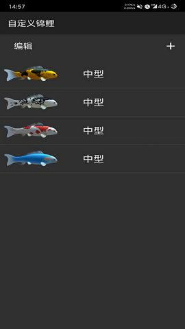 鱼池动态壁纸最新版