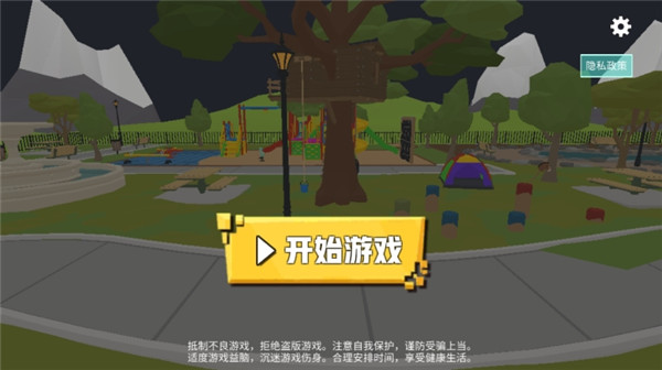 血染小镇