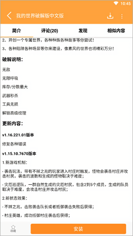 7399游戏盒最新版