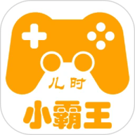 小霸王游戏模拟器