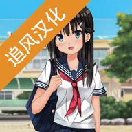 樱花高校手游
