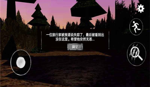 警笛头模拟器手机版