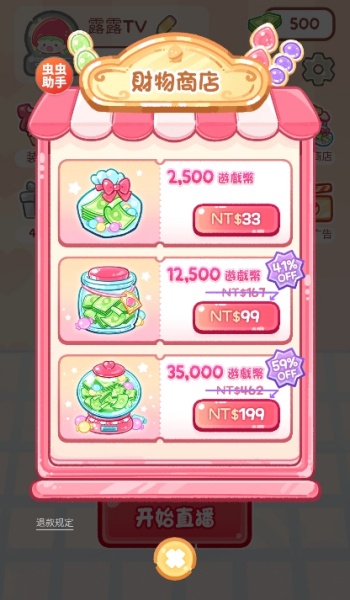 糖葫芦达人2026