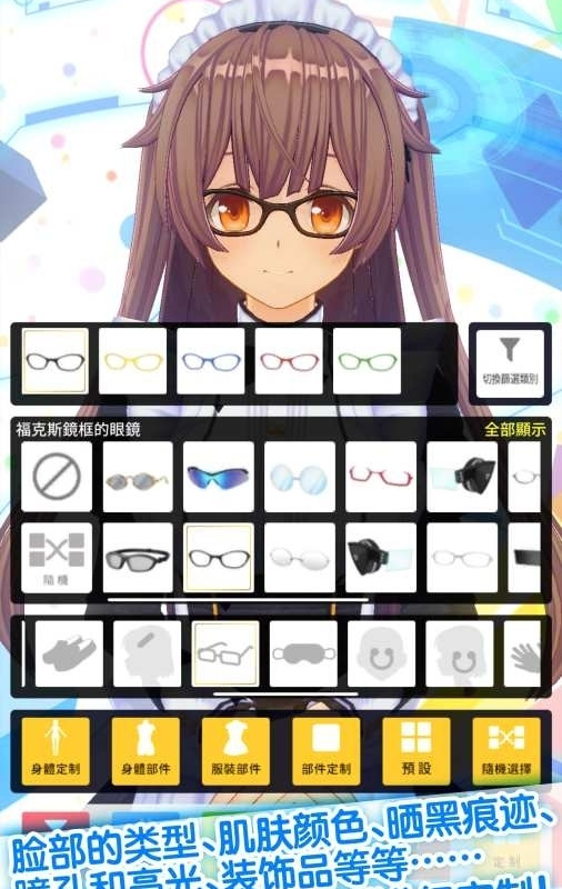 3D虚拟偶像制作