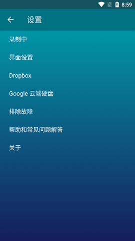 hi-qmp3recorder