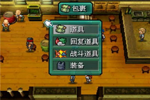 重装机兵2手机版