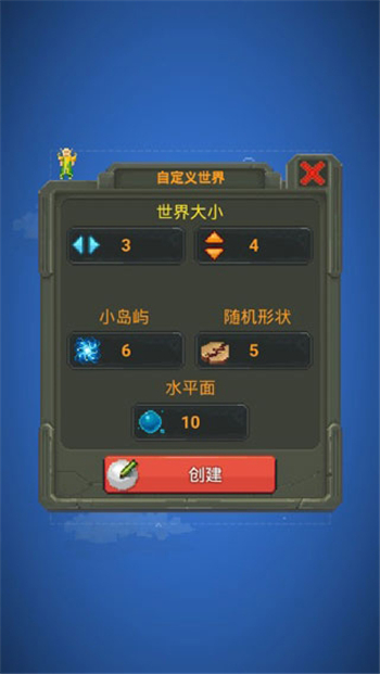 上帝模拟器游戏
