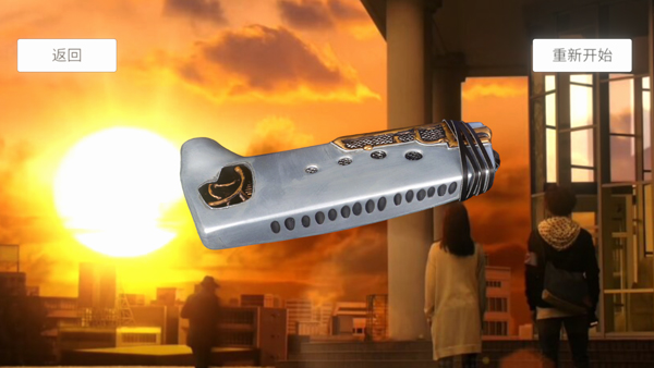 欧布圆环模拟器2026