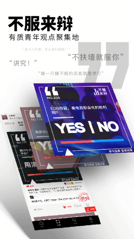 Flipboard中文版