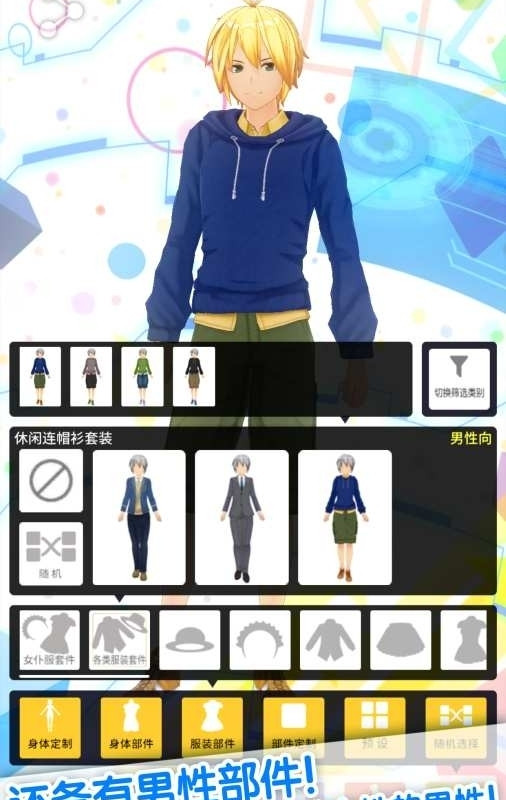 3D虚拟偶像制作