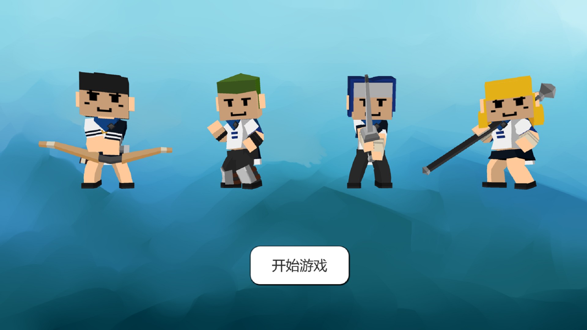 流氓校园模拟器