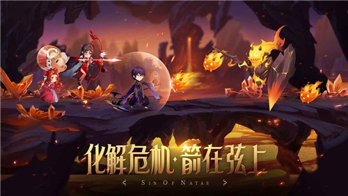 第八秩序免费版