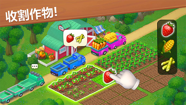 梦想城镇国际版