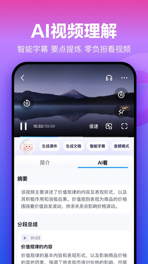 百度企业网盘