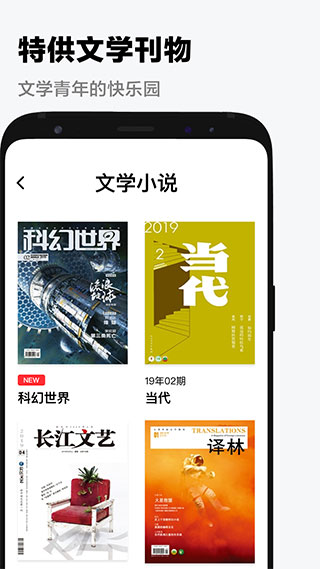 葫芦时刻极速版