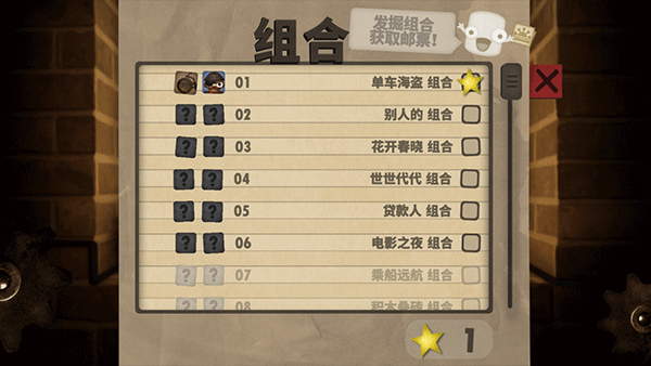 小小炼狱手机版