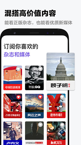 葫芦时刻极速版