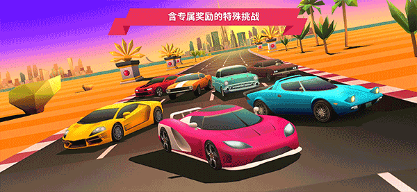 疾风飞车世界最新版
