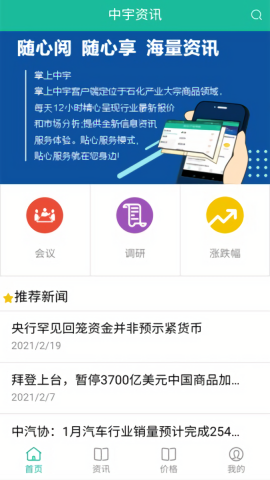 中宇资讯2026
