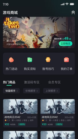 酷卡云游戏手机版