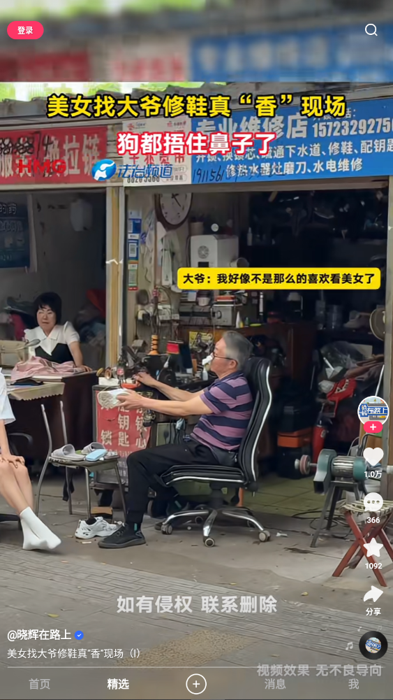 快手精简版