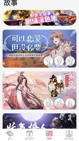 数字彩绘安卓版