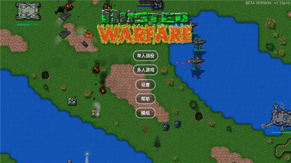铁锈战争正版