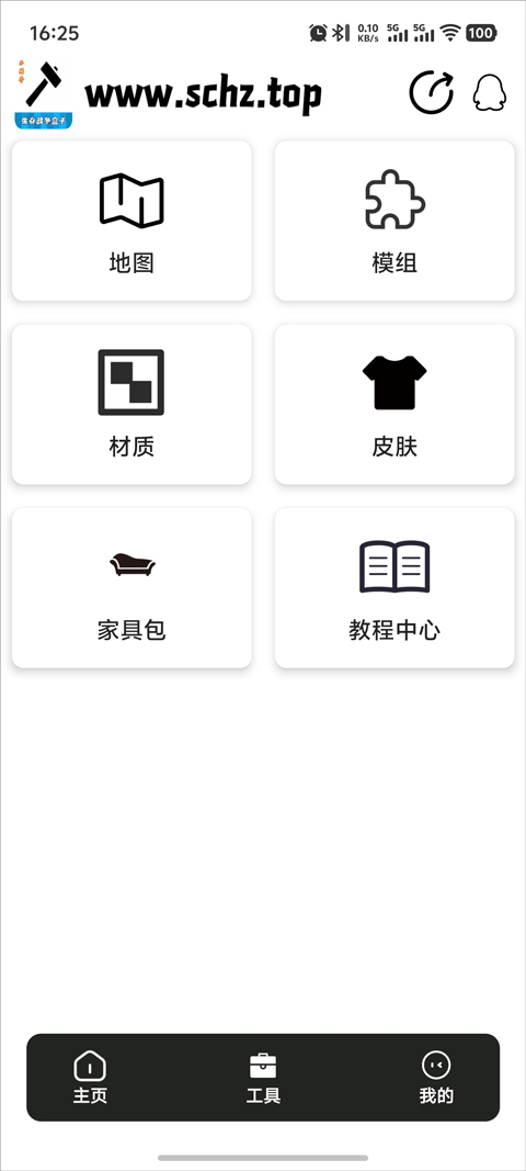 生存战争联机盒子