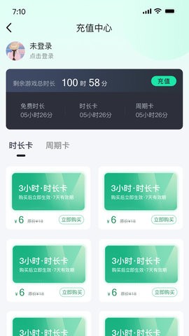 酷卡云游戏手机版