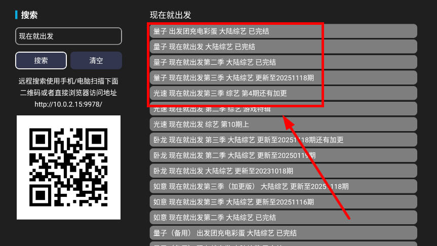 今日影视TV