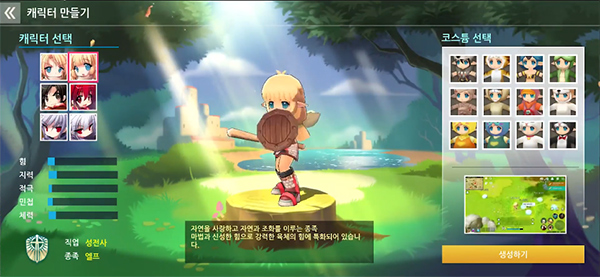 luna露娜Mobile