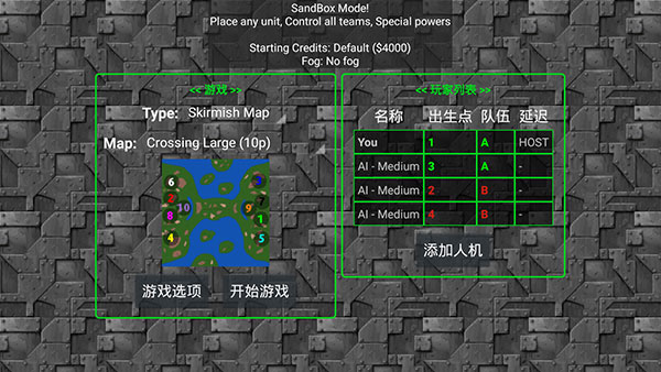 铁锈战争正版