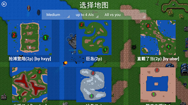 铁锈战争正版