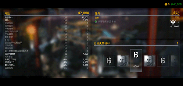 代号47狙击2026